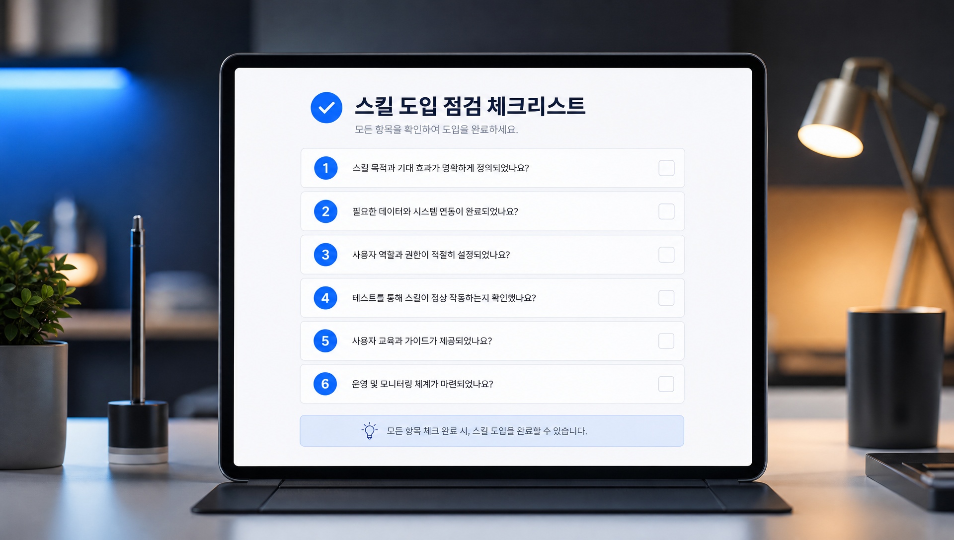비젠소프트 회사 정보 및 연락처, AI 업무 자동화 솔루션 제공