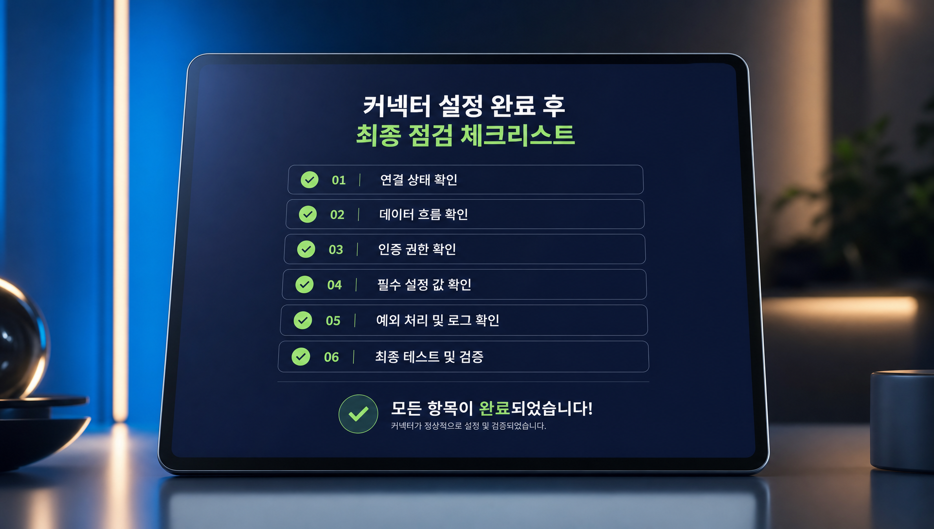 비젠소프트 AI 업무 자동화 서비스 소개