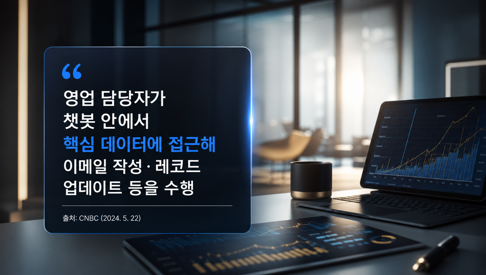 전문가 의견 및 주요 인용구 정리 콘텐츠