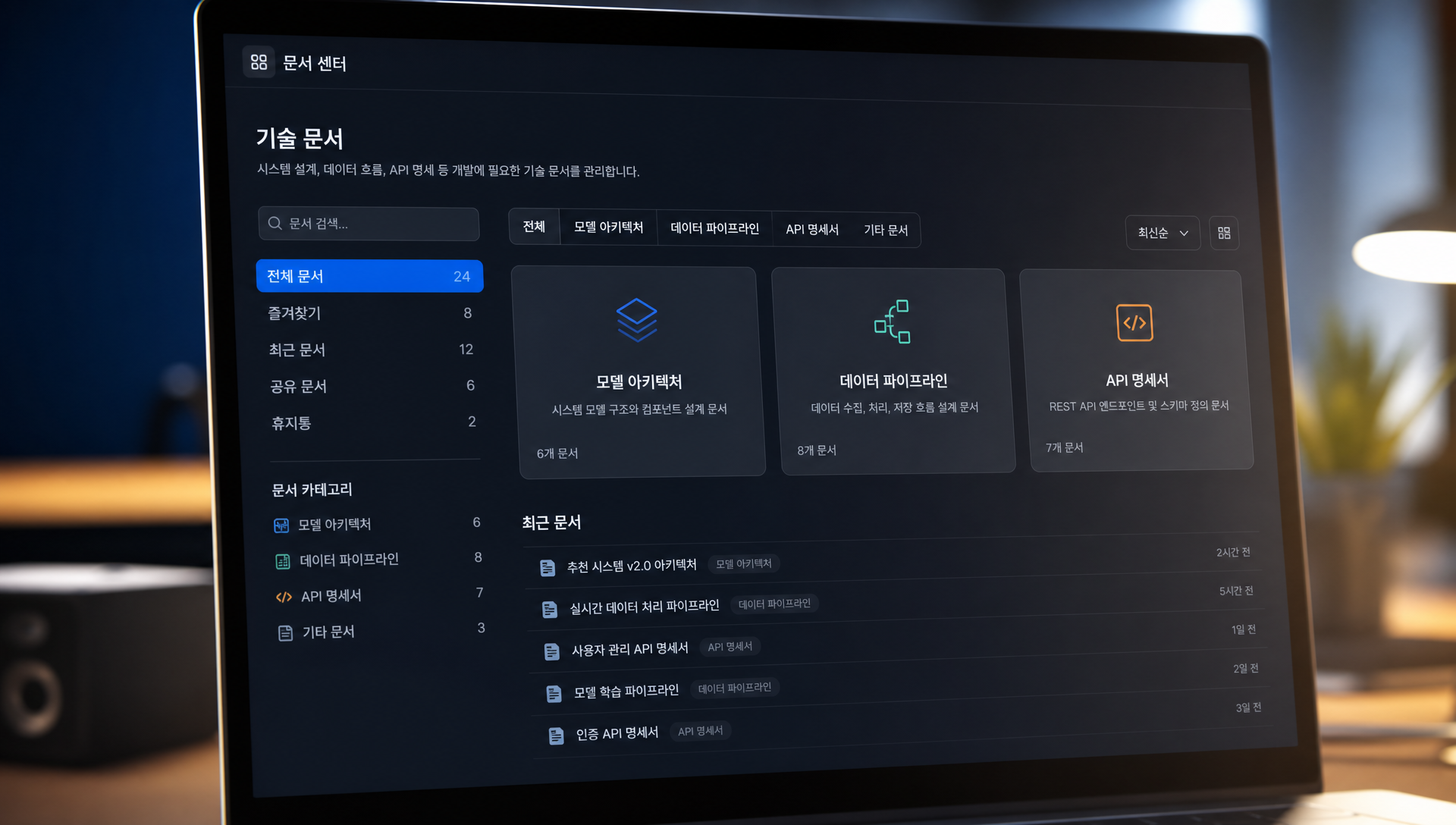 학습데이터 귀속 및 제3자 저작권 침해 면책 조항 검토