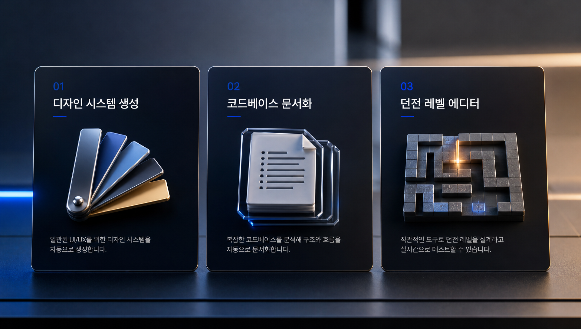 안티그래비티로 제작된 DOS 스타일 구글맵과 디자인 시스템 생성 사례