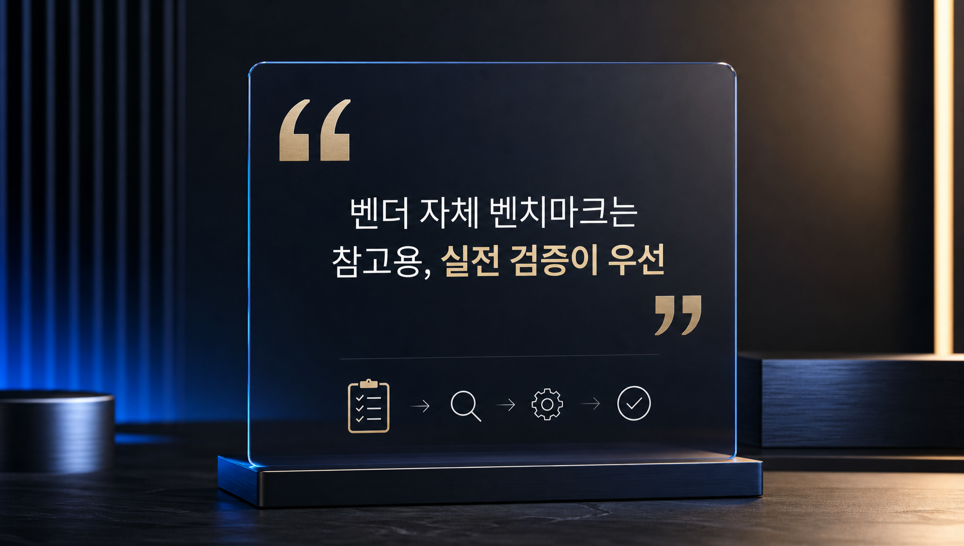 제미나이 3.8 플래시 출시 후 6~12개월 시장 전망 분석 자료