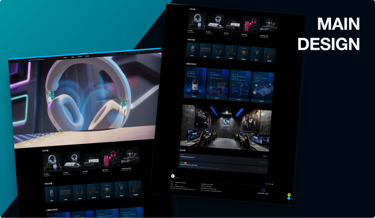 로지텍 G 게이밍 브랜드 메인 디자인 시스템으로 G3·G5·G9·SimRacing 시리즈 카드형 레이아웃