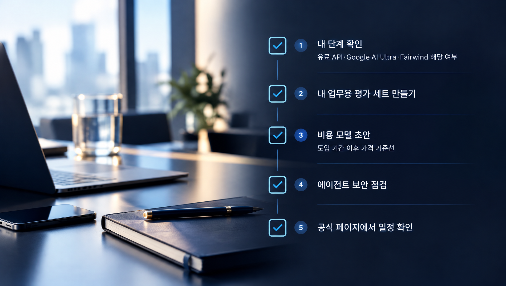 구글 공식 발표 페이지와 참고 자료 링크 정보