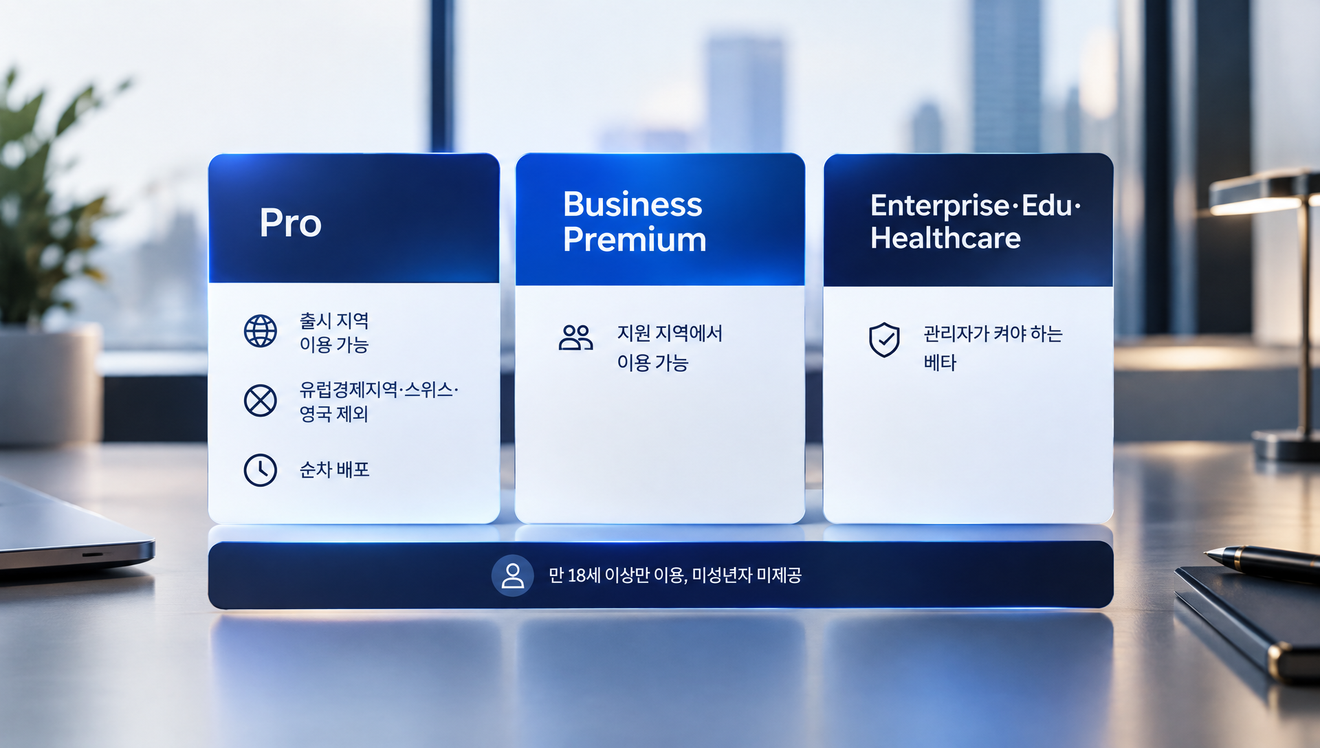 OpenAI DevDay 2026년 9월 29일 dots 출시 발표 관련 주요 일정 및 배경