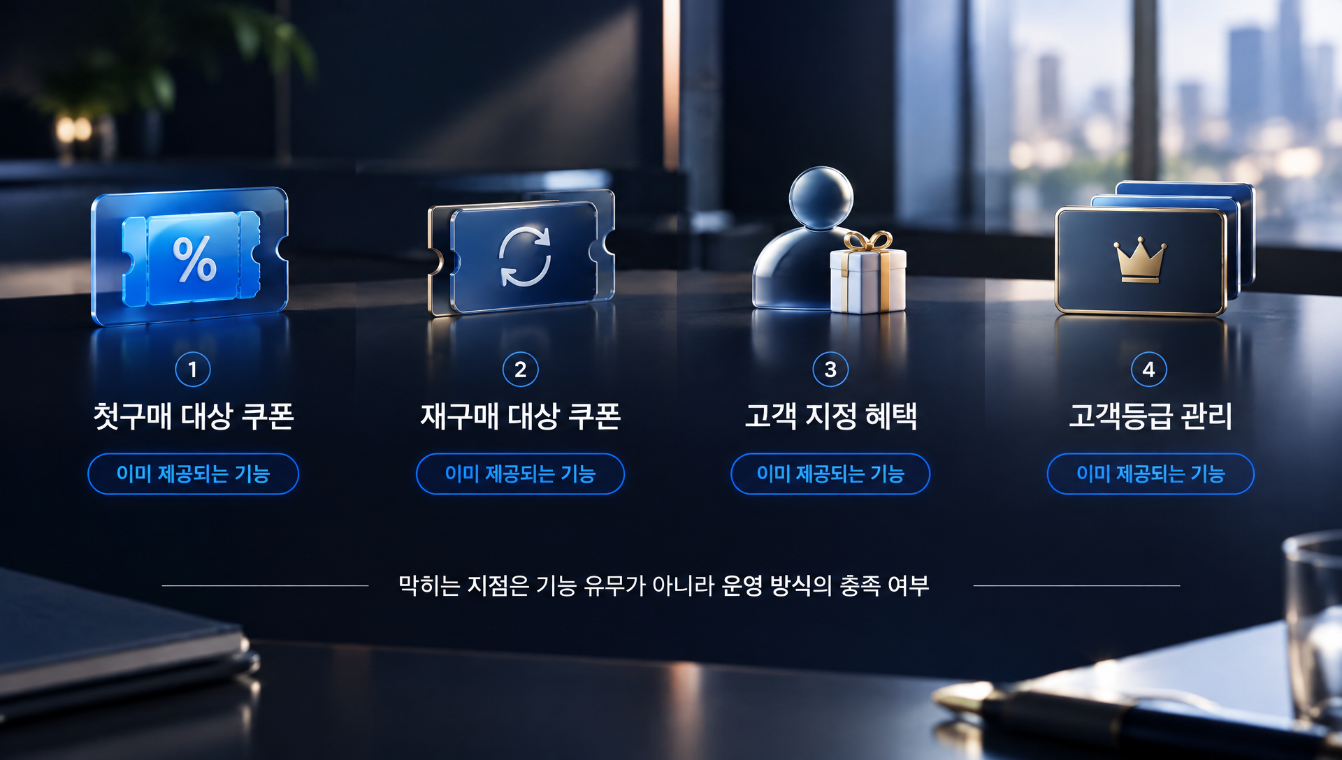상세페이지 제약 사항 및 링크 정책 설명