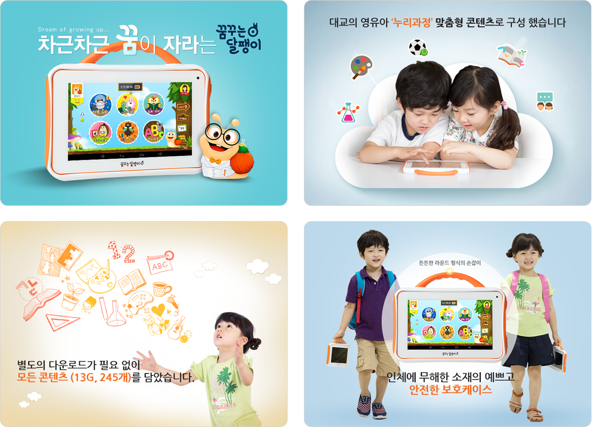 대교 홈페이지제작업체