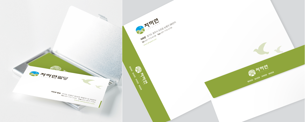 자하연 심볼디자인