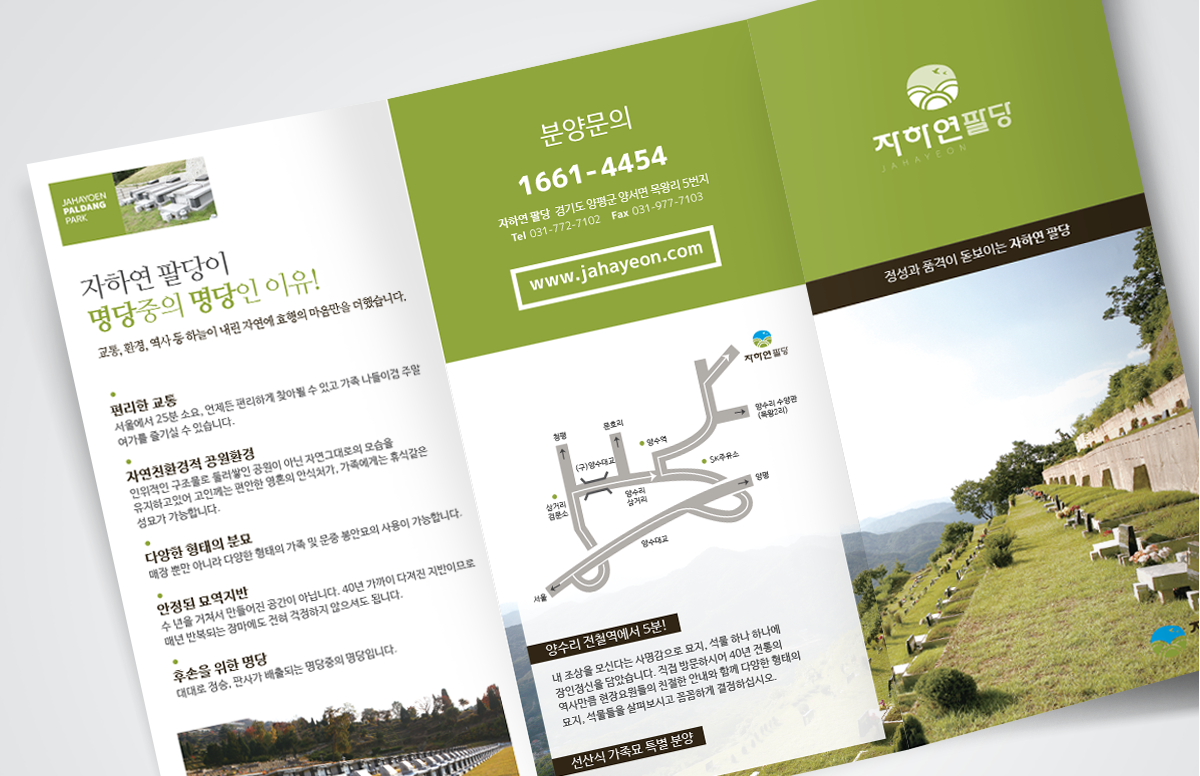 자하연 회사로고디자인