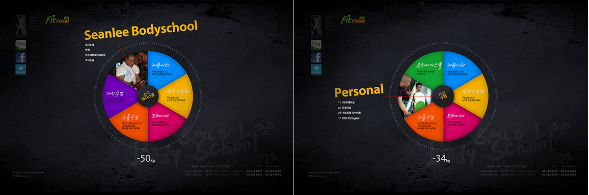 veiw_숀리_04.png 숀리바디스쿨 홈페이지제작