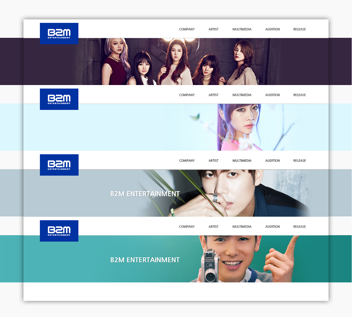 B2M엔터테인먼트 홈페이지제작견적