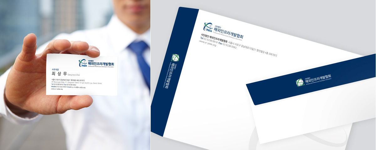 해외인프라개발협회 로고제작