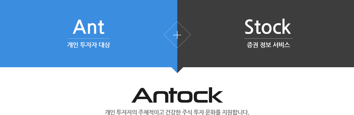 앤톡 소프트웨어개발업체
