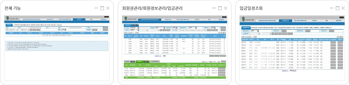 veiw_어반오아시스_01.jpg (주)어반오아시스 홈페이지제작업체