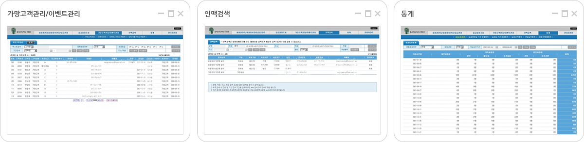veiw_어반오아시스_02.jpg (주)어반오아시스 웹에이전시