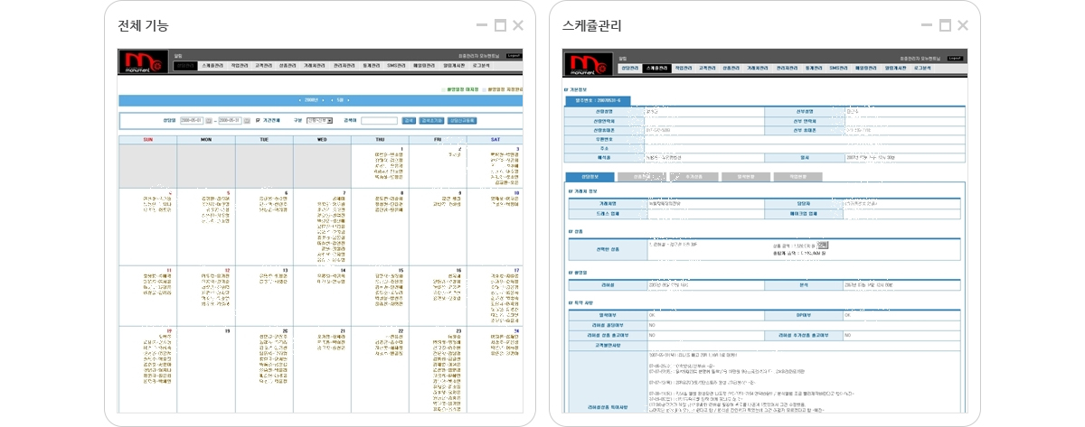 veiw_모뉴멘트_01.jpg 모뉴멘트 기업홈페이지제작