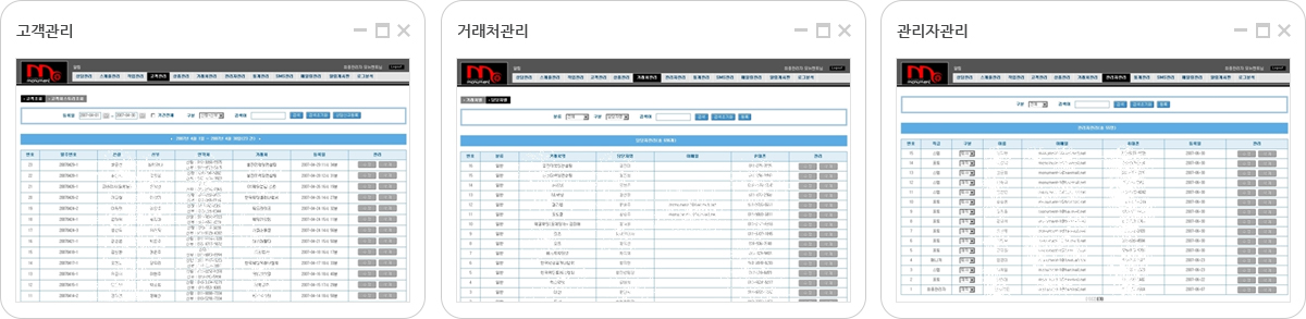 veiw_모뉴멘트_02.jpg 모뉴멘트 웹에이전시