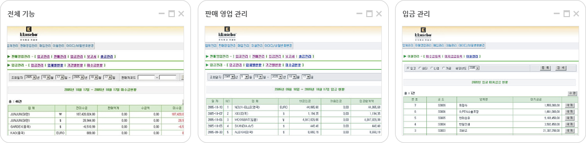 (주)끄세보 홈페이지제작업체