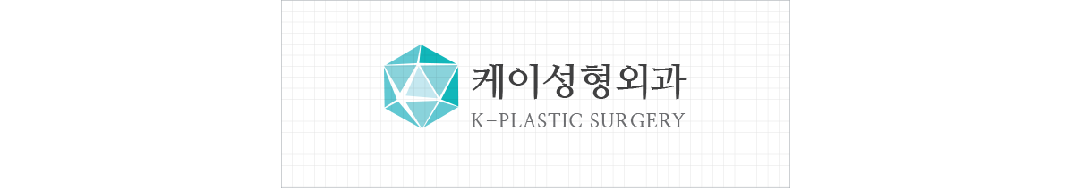 케이성형외과 병원홈페이지제작