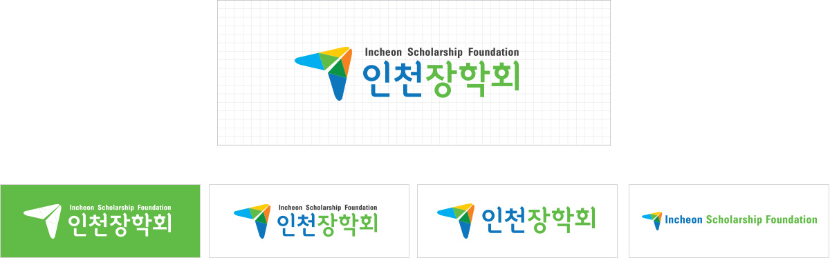 (재)인천장학회 회사로고디자인
