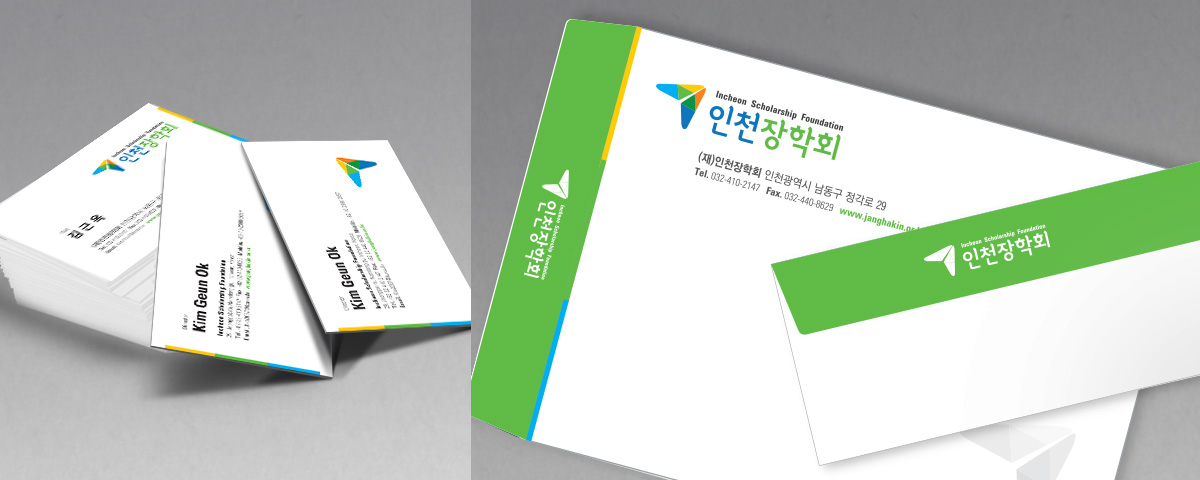 (재)인천장학회 로고디자인