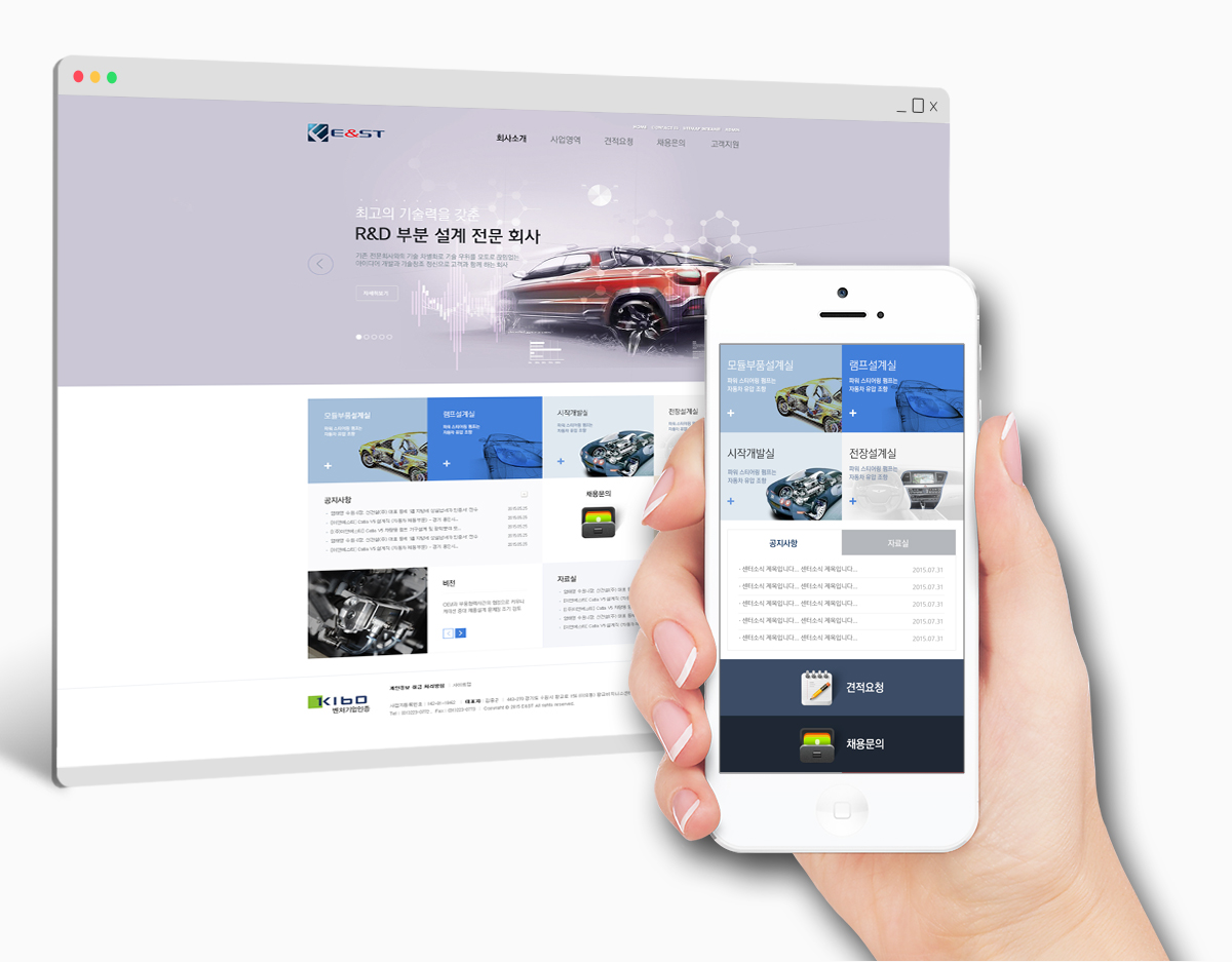 enst_img01.jpg 이엔에스티 홈페이지제작