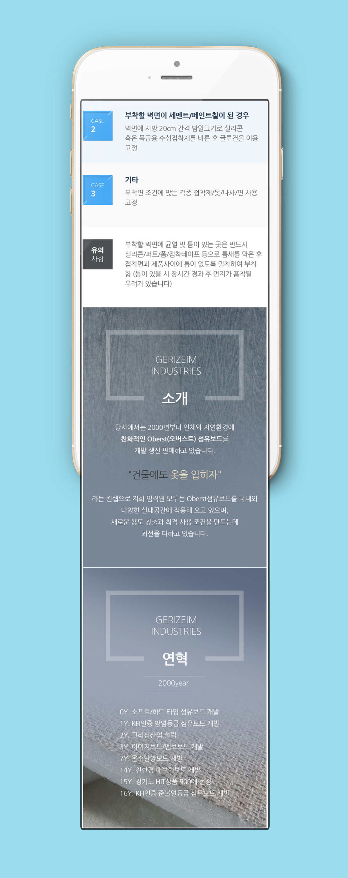 니드주얼리_04.jpg 그리심산업 홈페이지개발