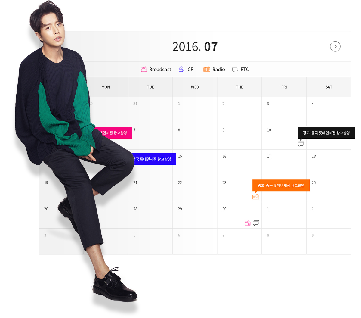 con_img03.jpg 마운틴무브먼트 기업홈페이지