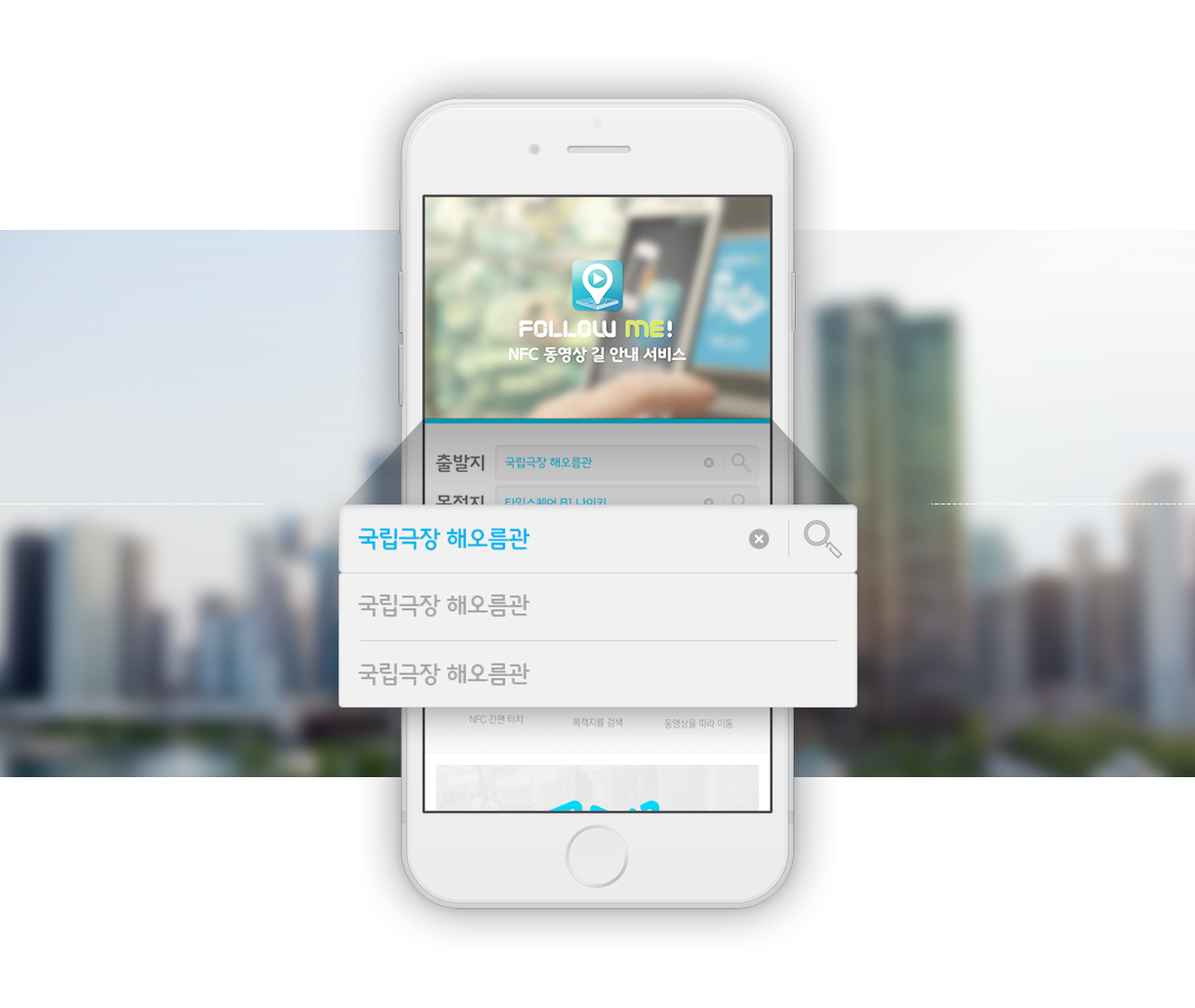 에스씨포인트 기업홈페이지