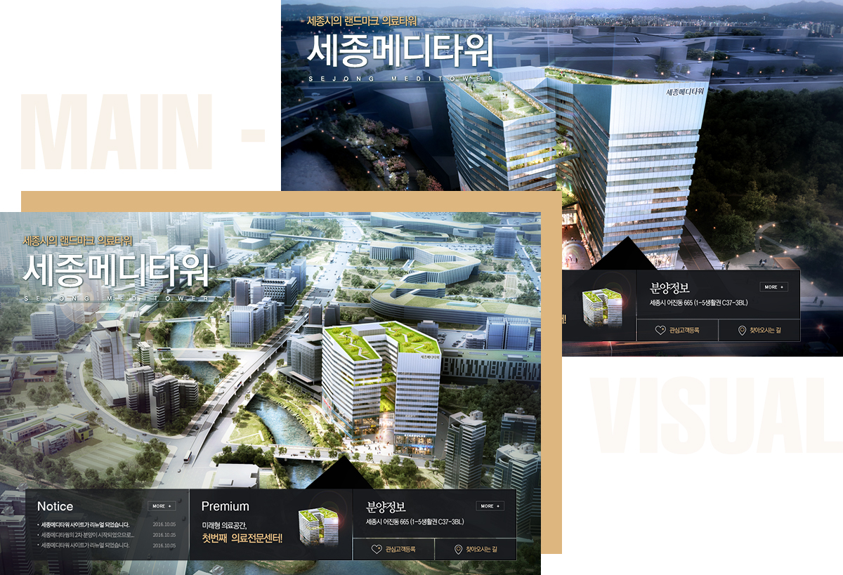 제로건축사무소 홈페이지제작비용