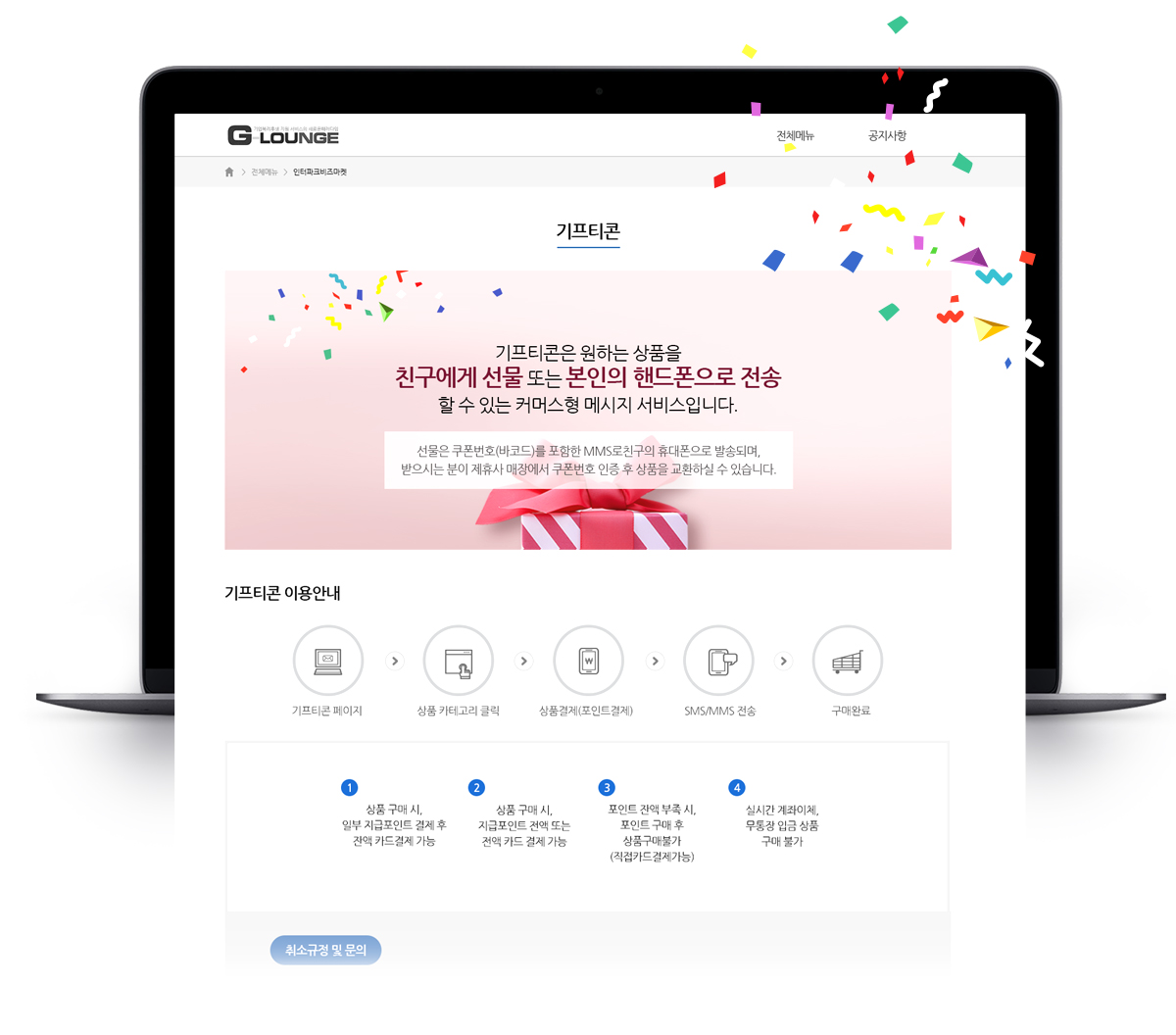 지마이다스 웹에이전시
