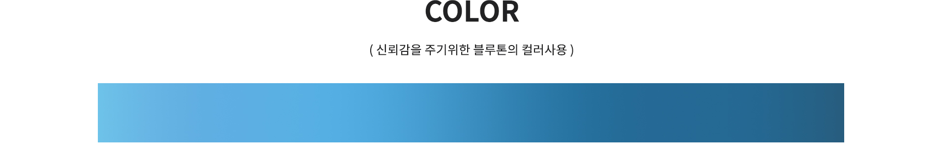 con02.jpg 휴먼앤조이 홈페이지제작비용