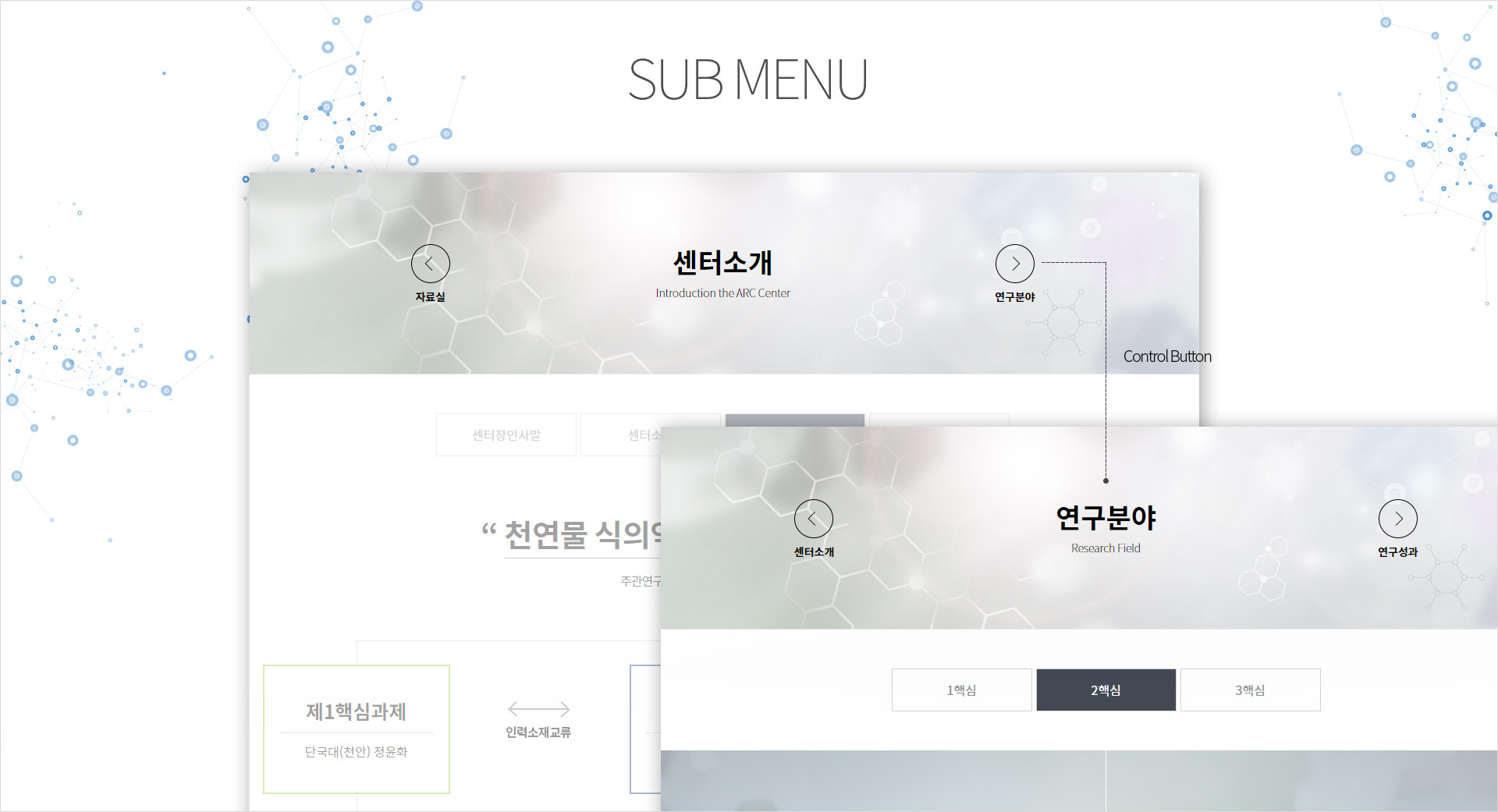 파미니티 회사홈페이지제작
