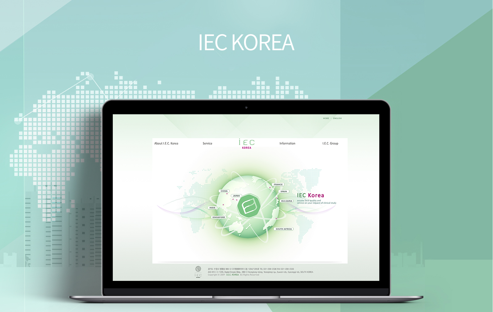 아이이씨코리아 홈페이지제작업체