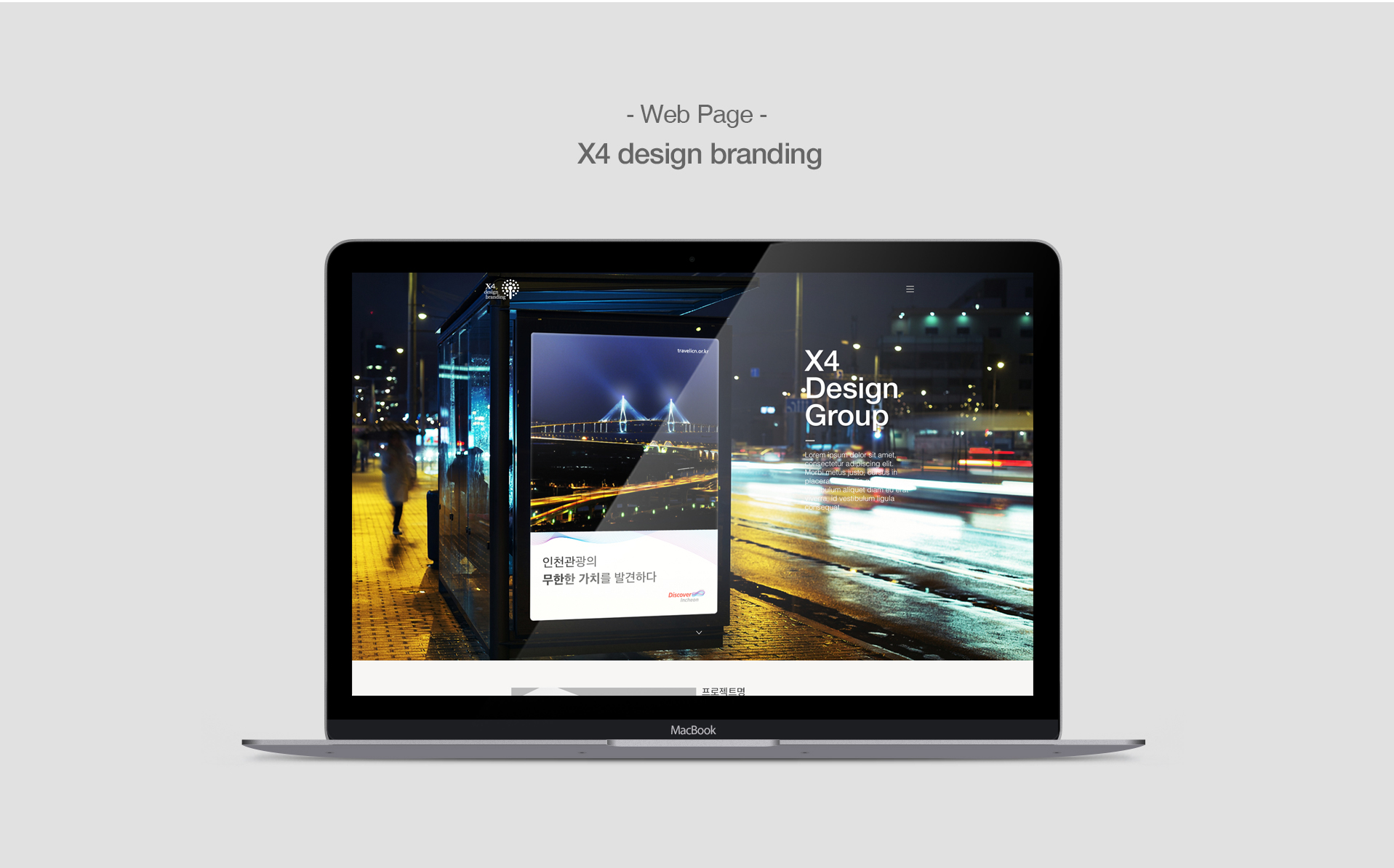 con01.jpg 엑스포디자인브랜딩 모바일웹개발