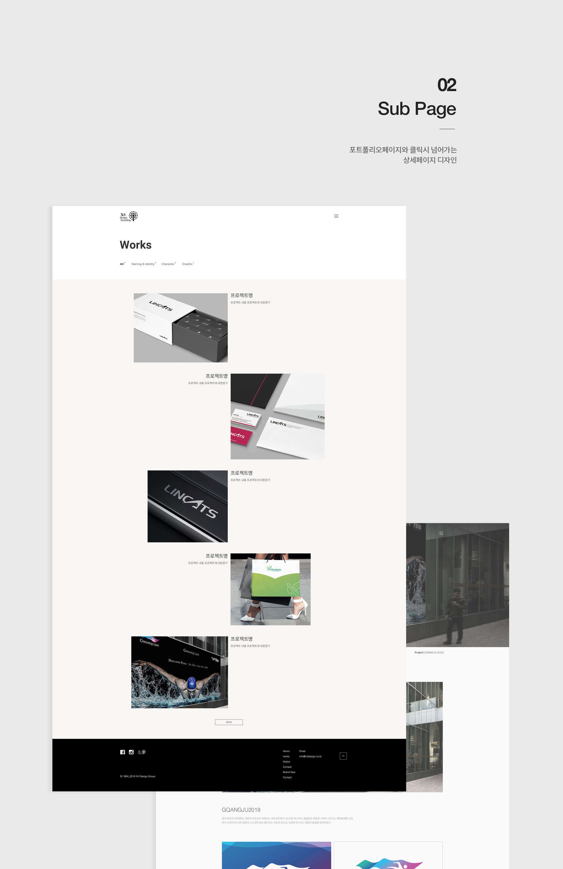 엑스포디자인브랜딩 웹에이전시