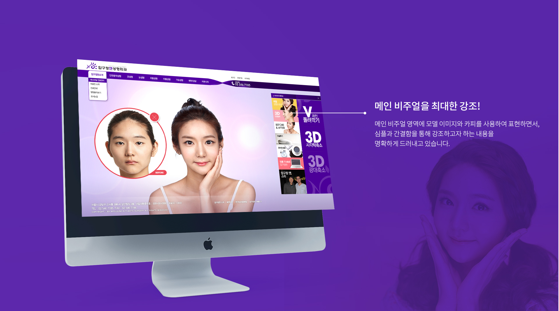 압구정앤성형외과 성형외과홈페이지