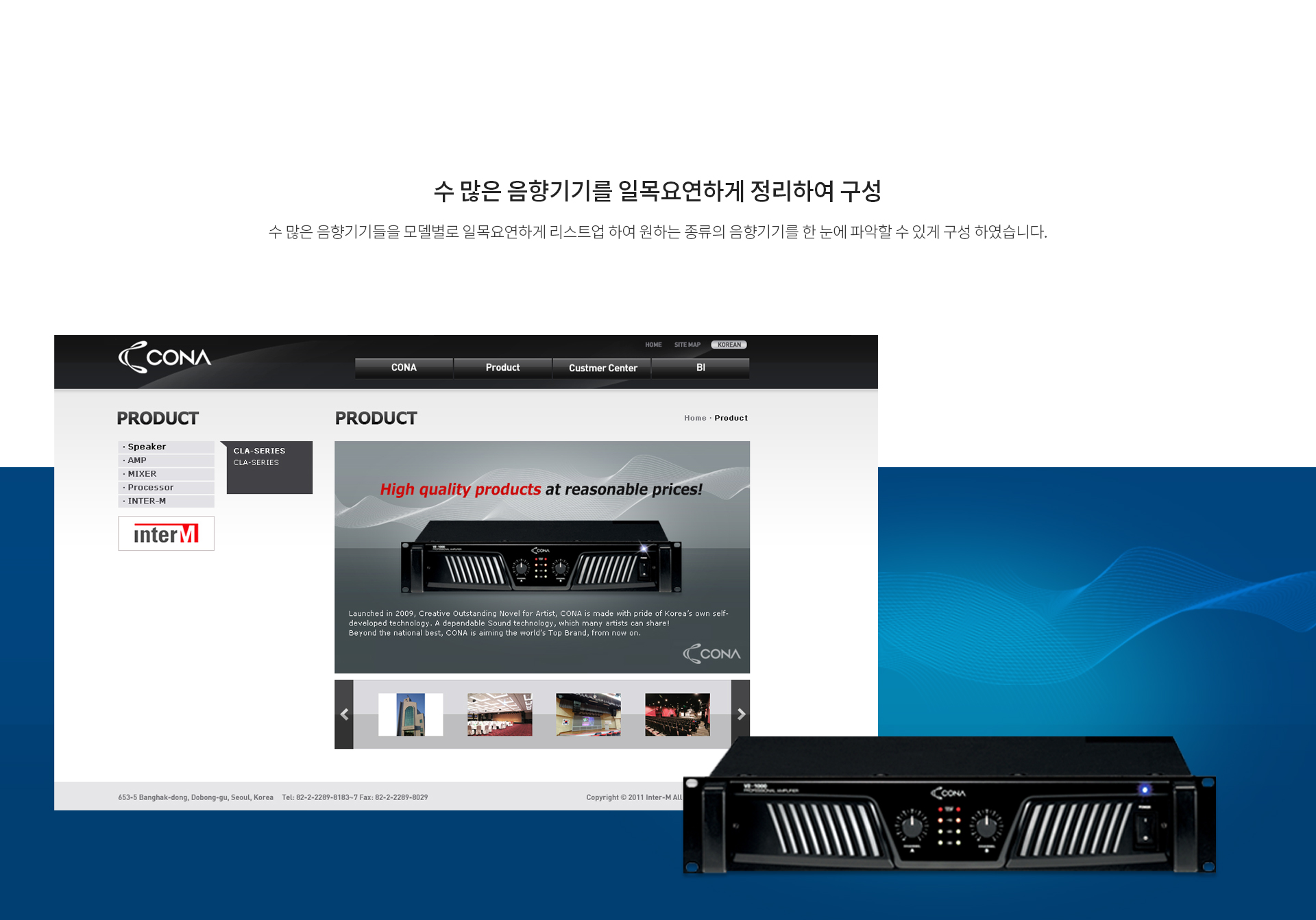 inter_M 웹사이트제작