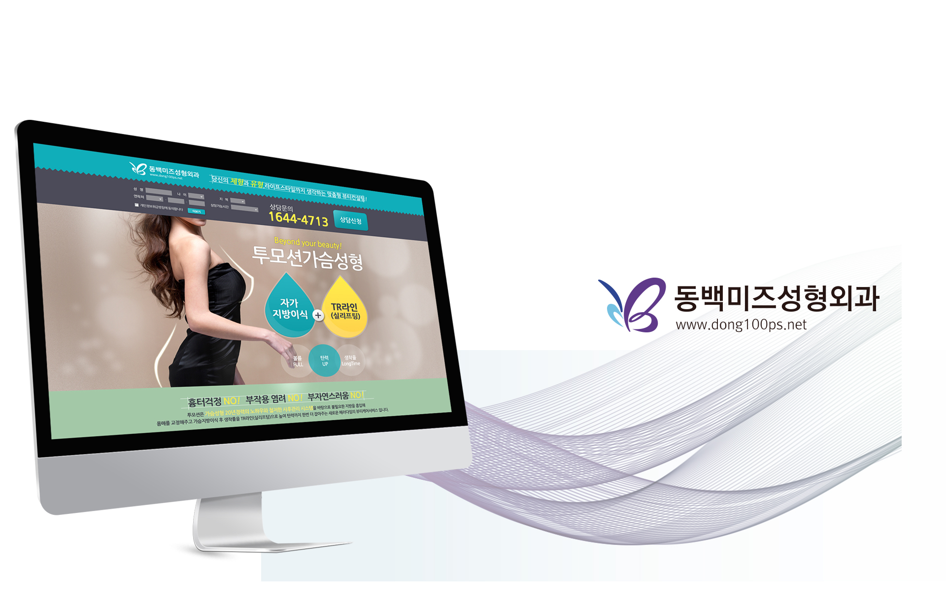 동백미즈성형외과 성형외과홈페이지