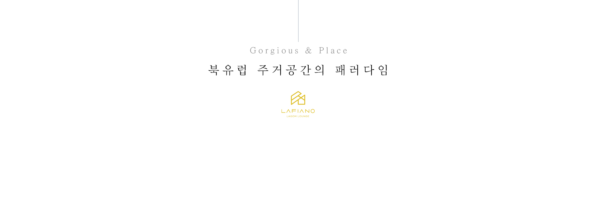 라피아노 홈페이지제작