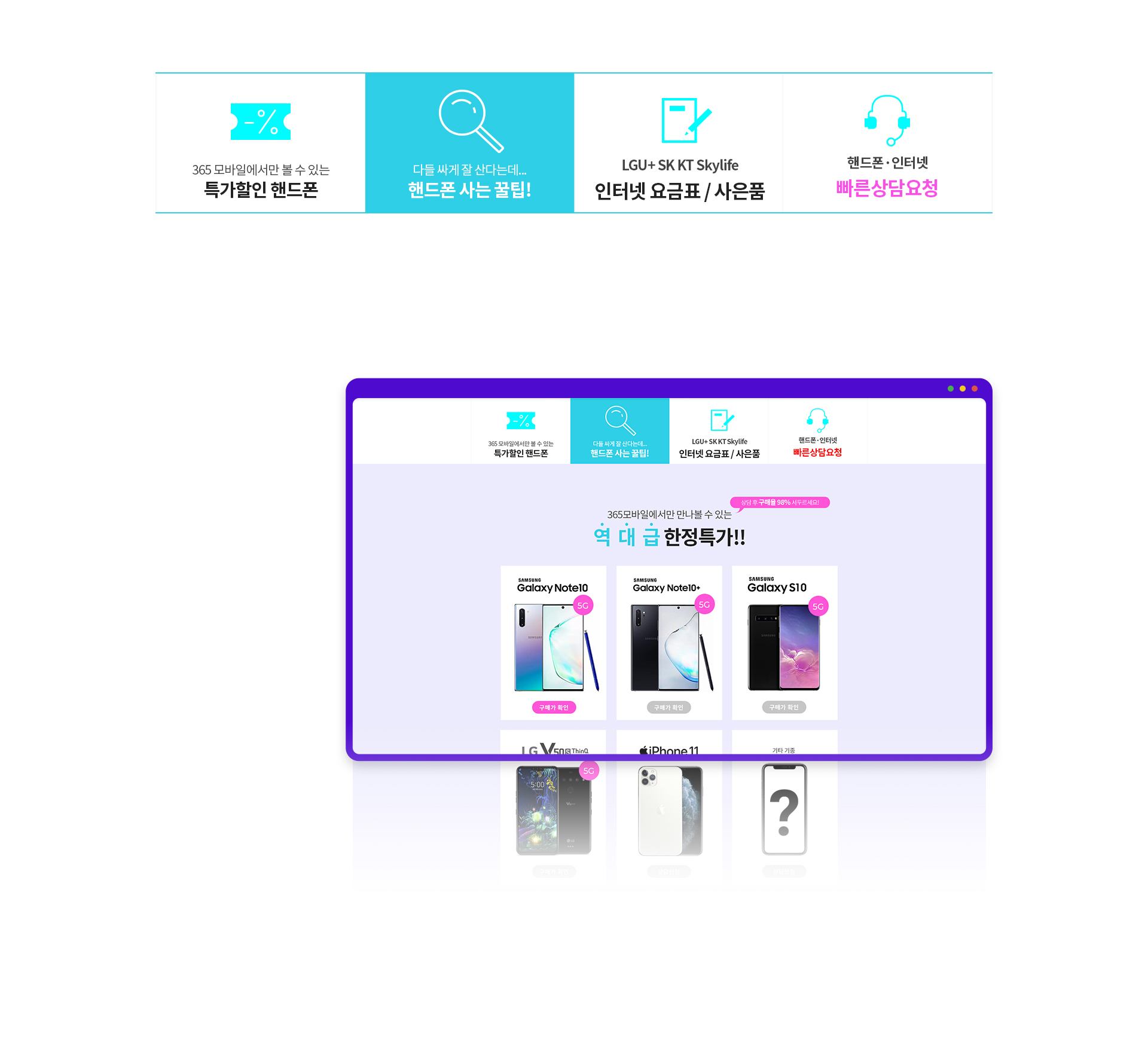 365센터 웹사이트제작