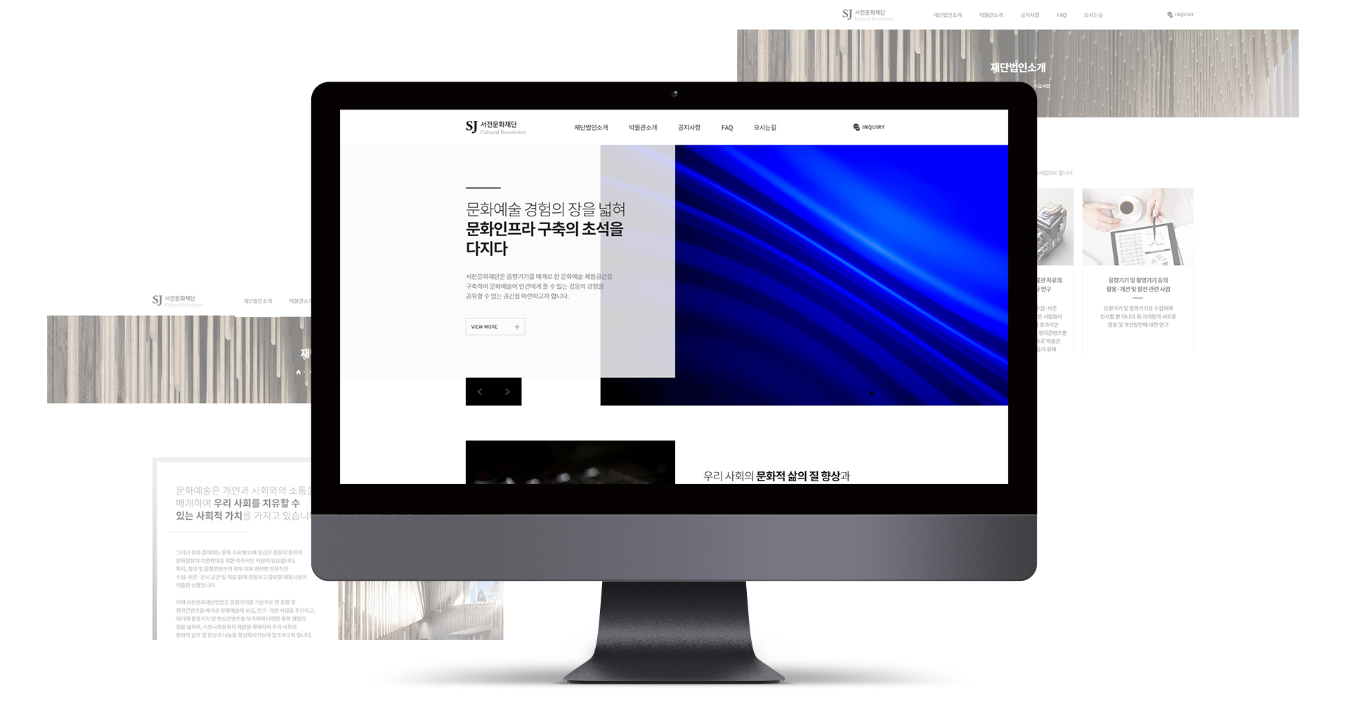 con03.jpg 서전문화재단 홈페이지제작