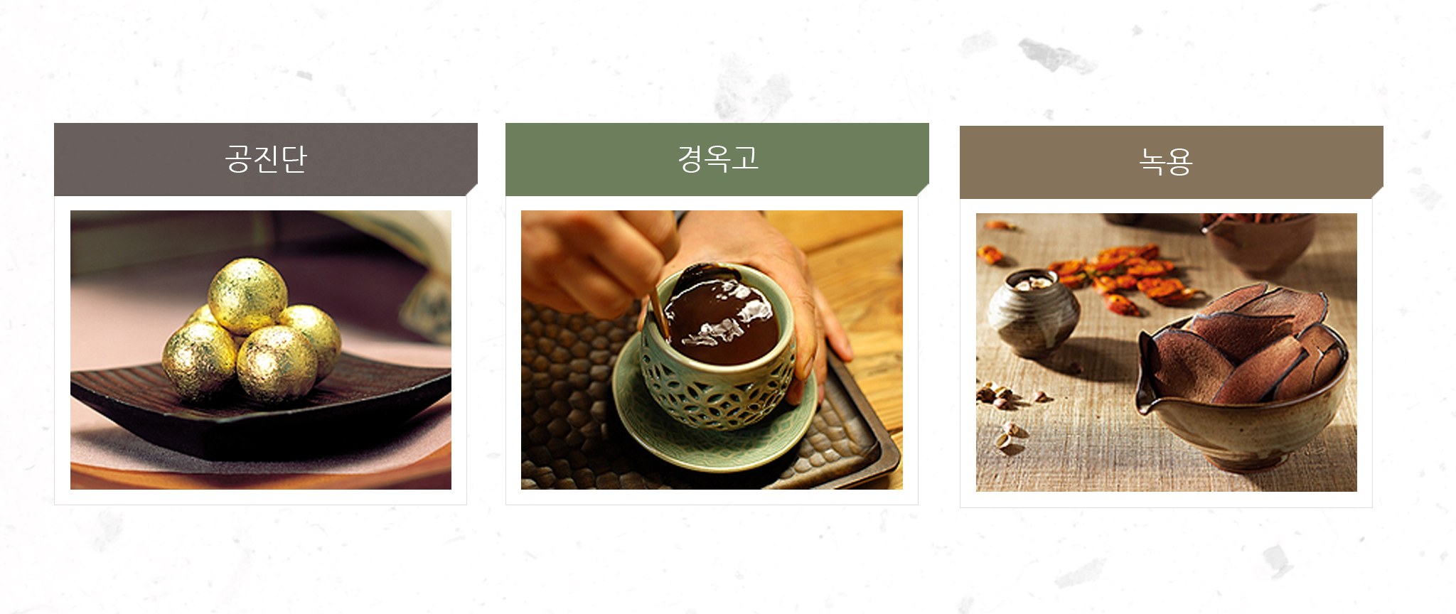 해맑은한의원 병원홈페이지제작