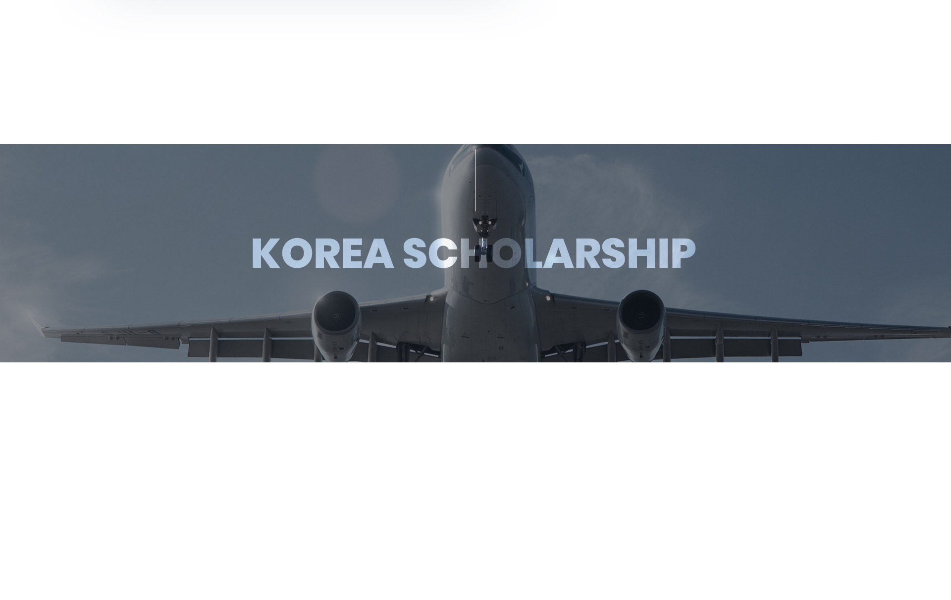 국비유학한림원 홈페이지제작