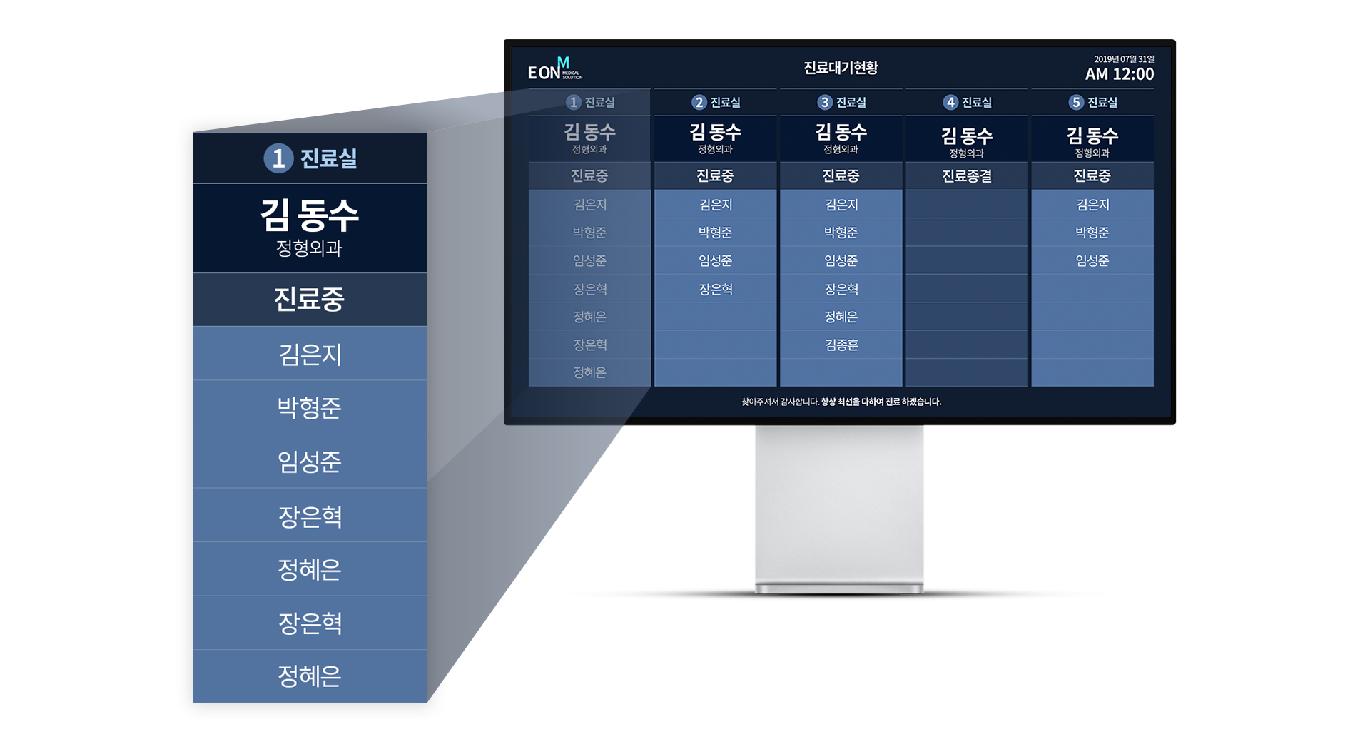 이온엠솔루션 웹사이트제작