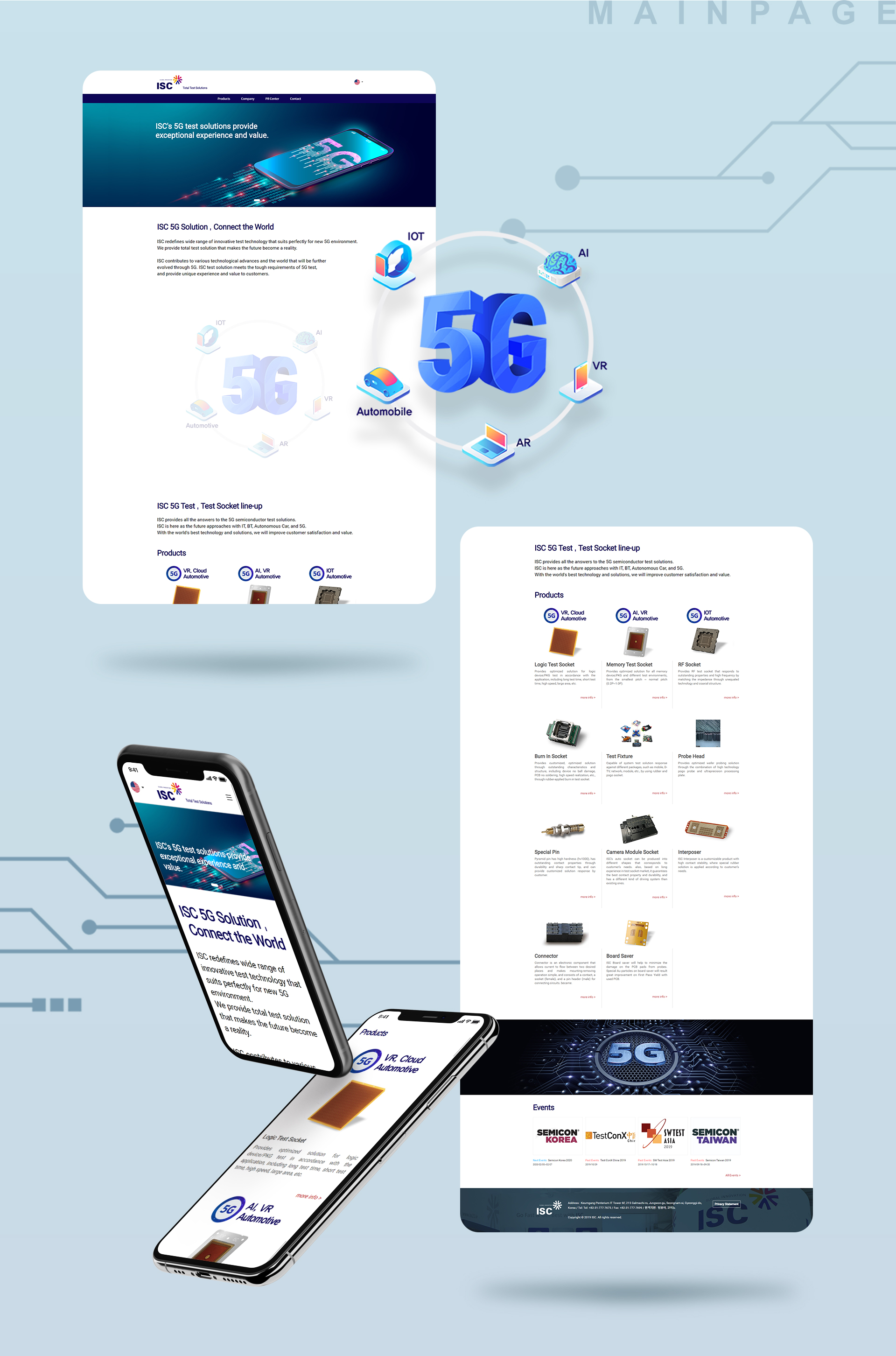 con01.jpg ISC 기업홈페이지