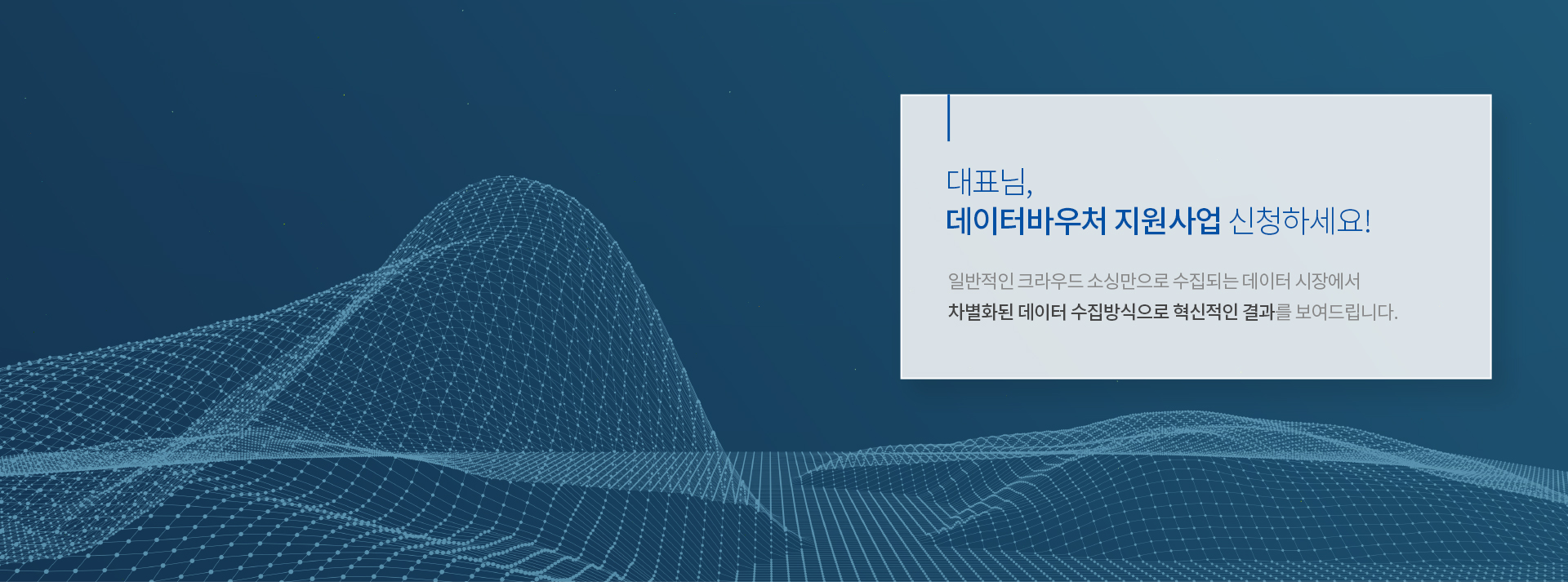 디그랩 홈페이지제작