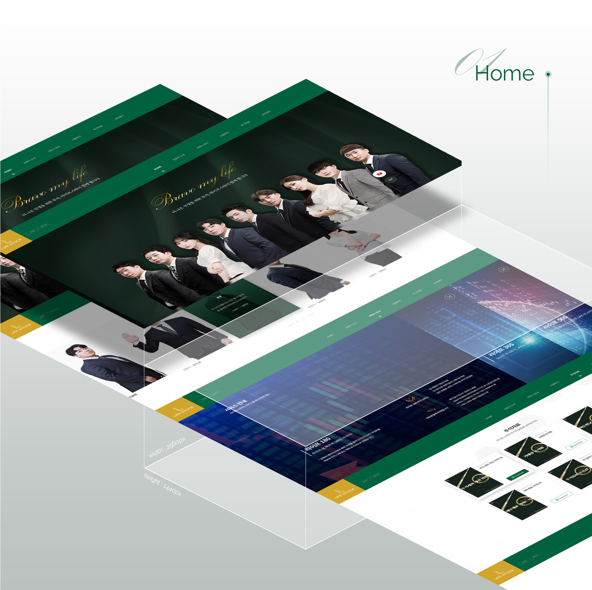 con01.jpg 라이프스탁 홈페이지제작업체