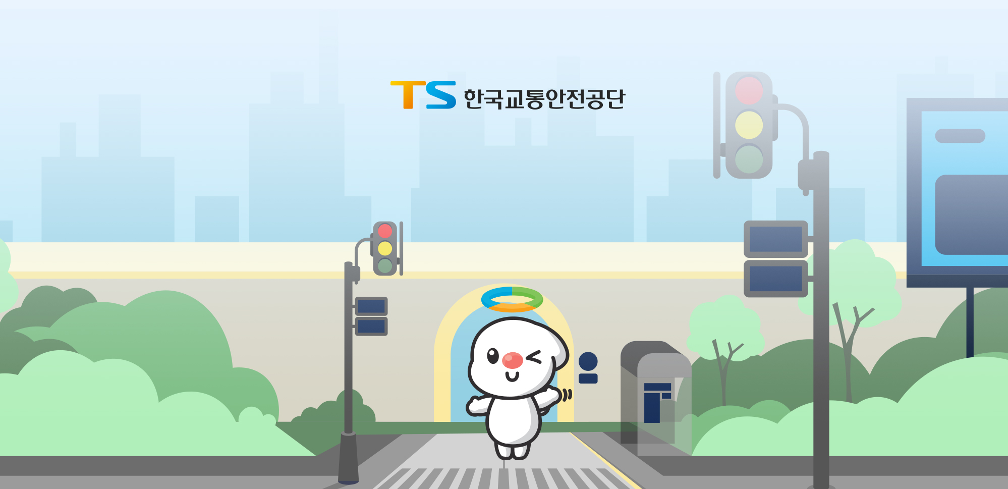 4.jpg 한국교통안전공단 퀴즈 시스템개발