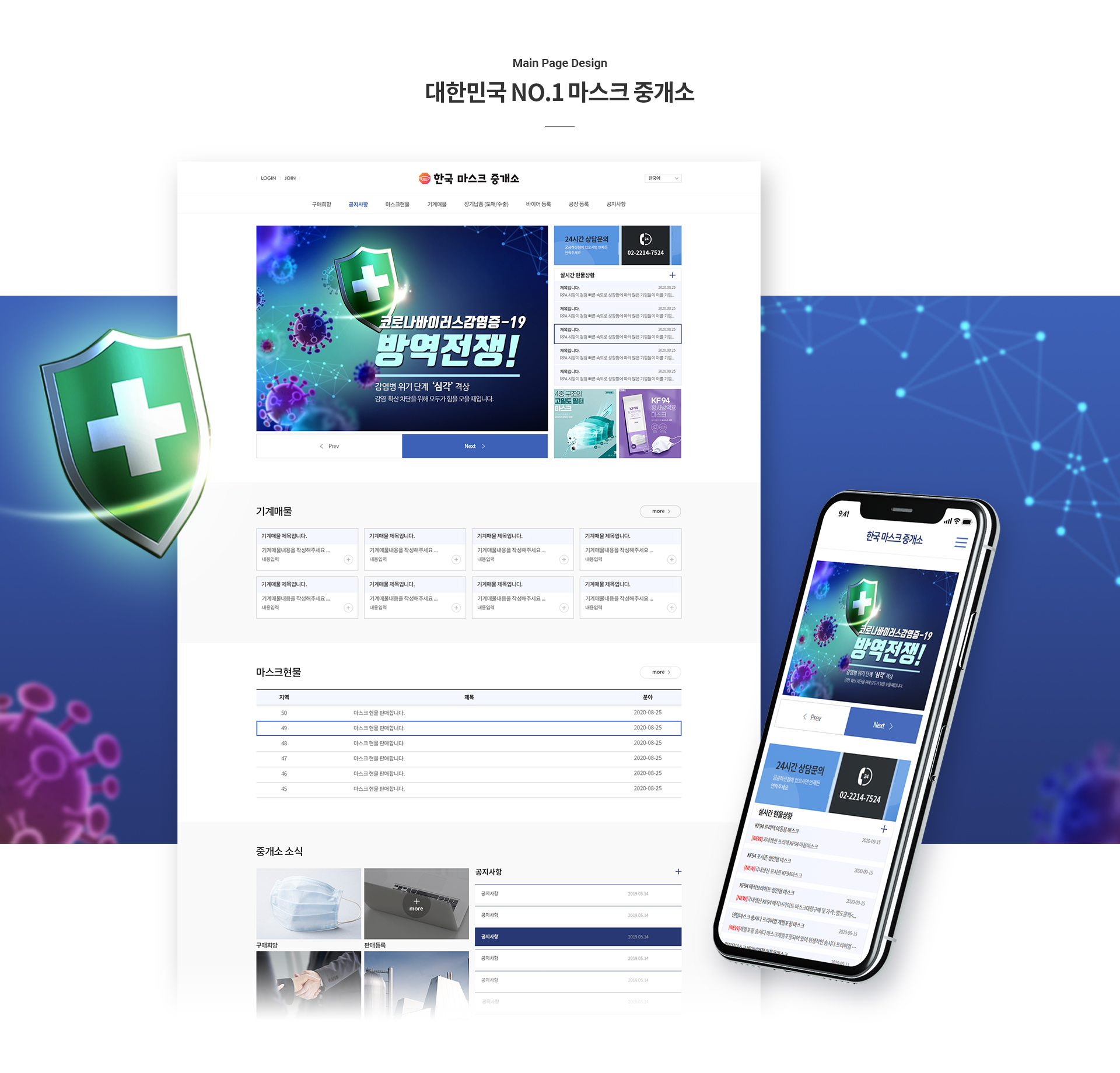 숨시다기업홈페이지